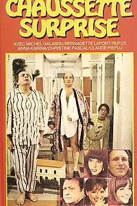 Главный постер фильма «Носок с подарками (1978)»