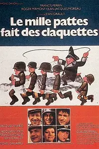 Постер к фильму «Сороконожка танцует чечетку (1977)»