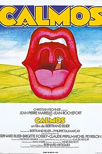 Постер к фильму «Покой (1975)»