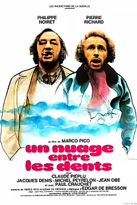 Постер к фильму «Облако в зубах (1974)»