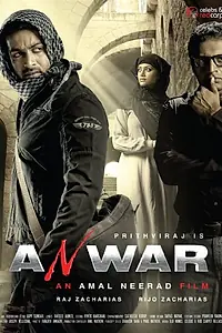 Постер к фильму «Анвар (2010)»