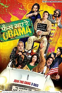 Постер к фильму «С любовью к Обаме (2010)»