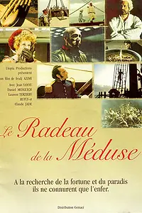 Постер к фильму «Плот Медузы (1990)»