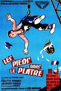 Главный постер фильма «Ноги в гипсе (1965)»