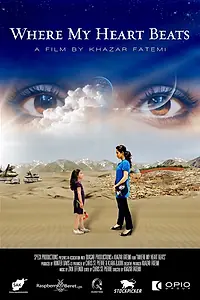 Главный постер фильма «Там, где бьётся моё сердце (2010)»