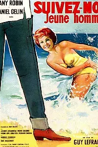 Главный постер фильма «Следуйте за мной, молодой человек (1958)»