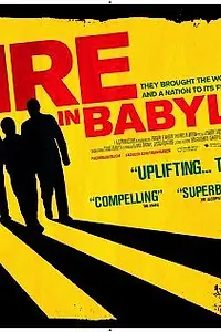 Постер к фильму «Пожар в Вавилоне (2010)»