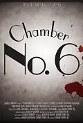 Постер к фильму «Chamber No. 6 (2010)»