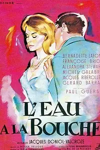 Постер к фильму «Слюнки текут (1960)»