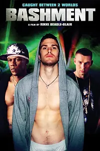 Постер к фильму «Дэнсхолл (2011)»