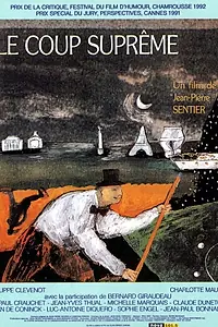 Постер к фильму «Le coup suprême (1991)»