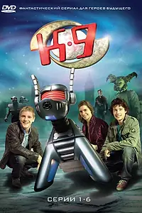 Постер к сериалу «К-9 (2009 - 2010)»