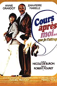 Главный постер фильма «Беги за мной, чтобы я тебя поймала (1976)»