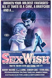 Постер к фильму «Сексуальное желание (1976)»