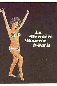 Постер к фильму «Последняя нечисть Парижа (1973)»
