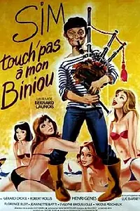 Постер к фильму «Не трогай мою волынку (1980)»