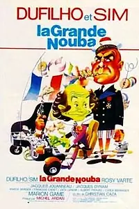 Главный постер фильма «Большой алжирский оркестр (1973)»