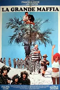 Постер к фильму «Большая мафия (1971)»