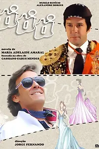 Постер к сериалу «Ты, ты, ты (2010 - 2011)»