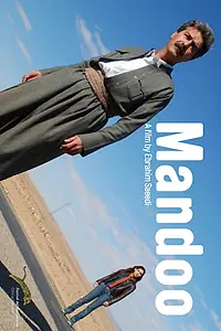 Постер к фильму «Манду (2010)»