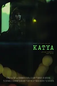 Постер к фильму «Катя (2011)»