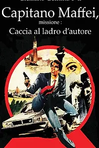 Постер к сериалу «Охотники за шедеврами (1985)»