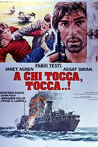 Главный постер фильма «Агенты не могут плакать (1978)»