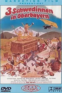 Постер к фильму «Переполох в отеле (1977)»