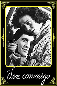 Постер к сериалу «Пойдём вместе (1975)»