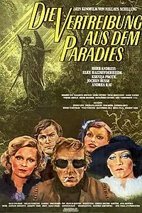 Главный постер фильма «Изгнание из рая (1977)»