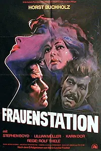Постер к фильму «Женская консультация (1977)»