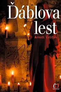 Главный постер сериала «Глубокий дренаж (2009)»
