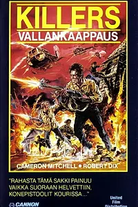 Постер к фильму «Убийцы (1971)»