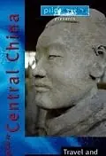 Постер к сериалу «Одинокая планета (1994)»