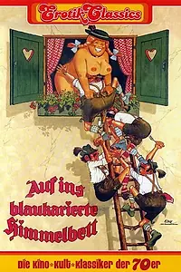 Постер к фильму «Эй, Мария, мне нужно больше сна (1974)»