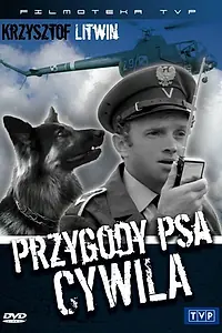 Постер к сериалу «Приключения пса Цивиля (1968 - 1970)»
