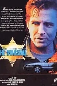 Постер к сериалу «Маршал (1995)»
