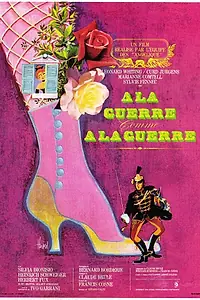 Главный постер фильма «На войне как на войне (1972)»