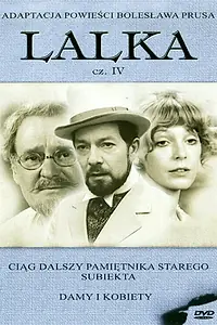 Постер к сериалу «Кукла (1977)»