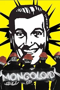 Постер к фильму «Монголоид (1978)»