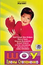 Постер к сериалу «Кышкин дом (2001 - 2003)»