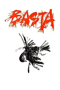 Постер к сериалу «Бастион (1969)»