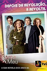 Постер к сериалу «Мой ангел (2011)»