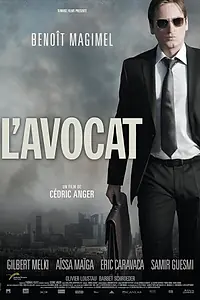 Постер к фильму «Адвокат (2010)»