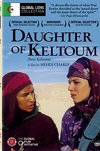 Главный постер фильма «La fille de Keltoum (2001)»