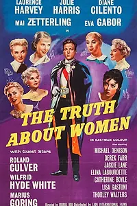 Главный постер фильма «Правда о женщинах (1957)»