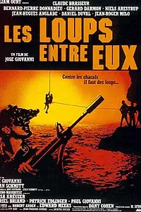 Постер к фильму «Волки среди волков (1985)»