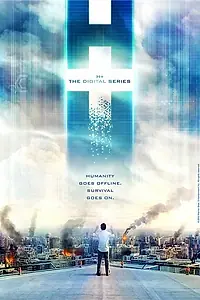 Главный постер сериала «H+: Цифровой сериал (2011)»