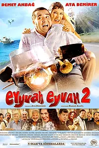 Постер к фильму «Увы и ах 2 (2011)»