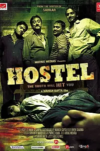 Главный постер фильма «Общежитие (2010)»